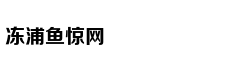 长安福特一球成名 纵享优惠